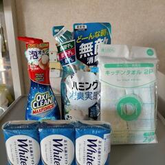 生活用品セット