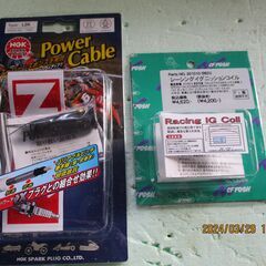 バイク用レーシングコイル＆NGKパワーケーブルの画像