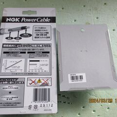バイク用レーシングコイル＆NGKパワーケーブルの画像