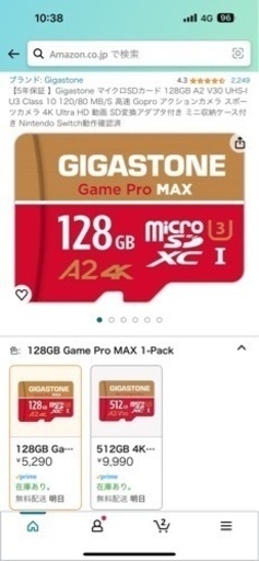 バラ売り可能 SHOEI X14 GoProHero10