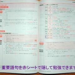2019看護師国家試験過去問題集 & 必修看護師国家試験問題集 セットの画像