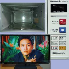 １０Kgドラム洗濯機とレンジが置ける日立３ドア冷蔵庫他大阪市～神戸市近郊のみ、＋８０００円で配送、設置、動作確認までいたしますの画像