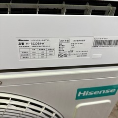 Hisense エアコン HA-S22DE9-W 6畳用 2021年製 H649の画像