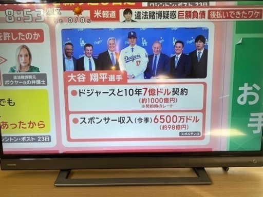 家電 テレビ 液晶テレビ