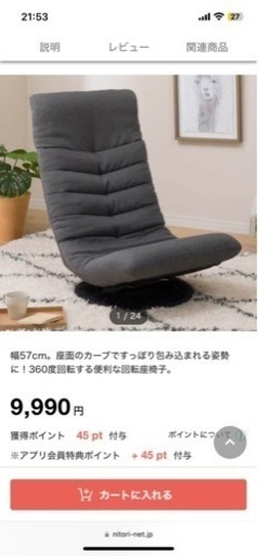 3【決まりました】
