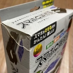 【スマホde顕微鏡🔬学研Gakken】の画像