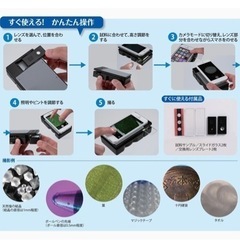 【スマホde顕微鏡🔬学研Gakken】の画像