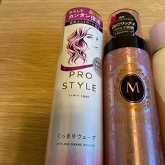 未【決まりました】開封あり!スタイリング剤 ウェーブ パーマの画像