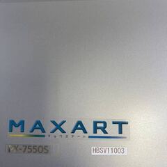 値下げ！エプソン A1 プリンター 大判インクジェットプリンタ MAXART PX-7500S