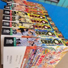 ROOKIES　雑誌の画像