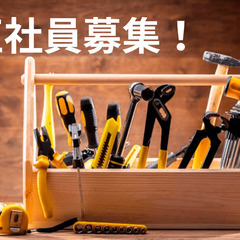 【全額日払い👍】鳶職人、解体スタッフ募集‎💪🏻🔥 ̖́【社宅完備🏠】