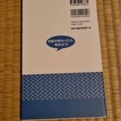 改訂版 新完全マスター単語 日本語能力試験N3 重要1800語の画像