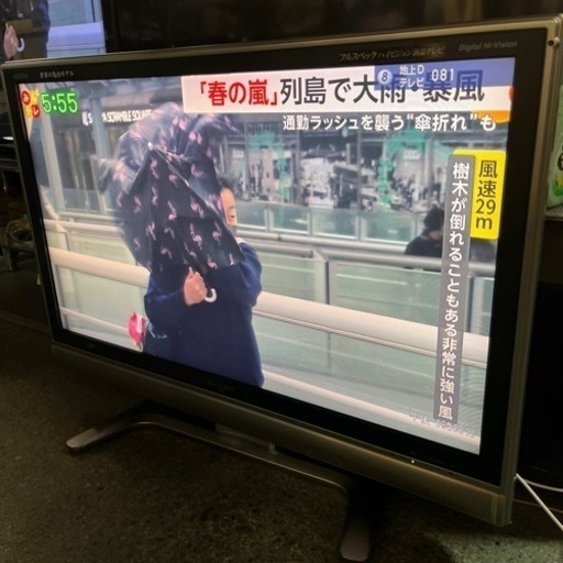 ☆激安☆SHARP 37インチ　2008年製　液晶テレビ