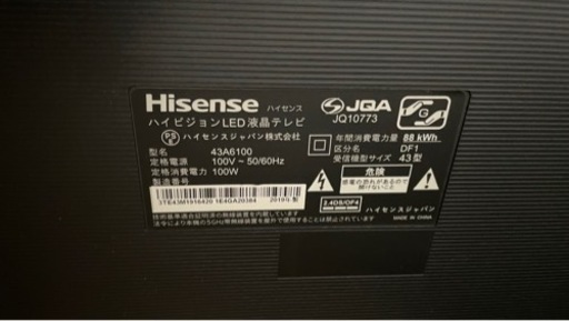 43インチ　4K液晶テレビ　Hisense