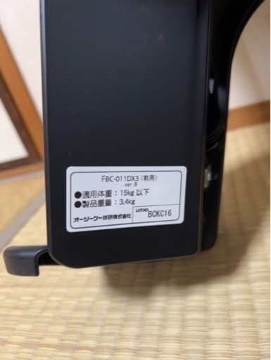 【値下げしました】OGK 前乗せ
