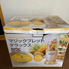 家電 キッチン家電 ジューサー、ミキサー