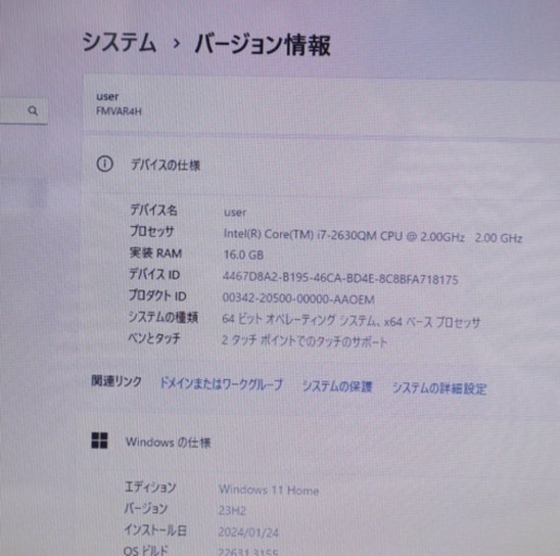 受け入れ決めました:超美品 最上級パソコンCore i7  4コア+新品SSD 512GB＋16GB
