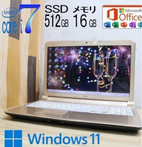 受け入れ決めました:超美品 最上級パソコンCore i7  4コア+新品SSD 512GB＋16GB