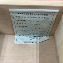 カリモク　両袖デスク