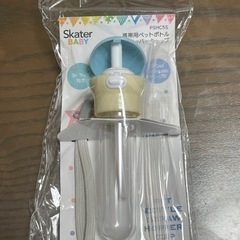 ストローホッパーキャップ