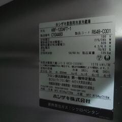 家電 キッチン家電 冷蔵庫