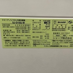 【商談済】冷蔵庫の画像