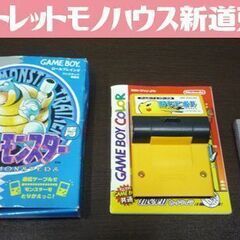 GAME BOY ソフト ポケットモンスター青/ポケモンピンボー...