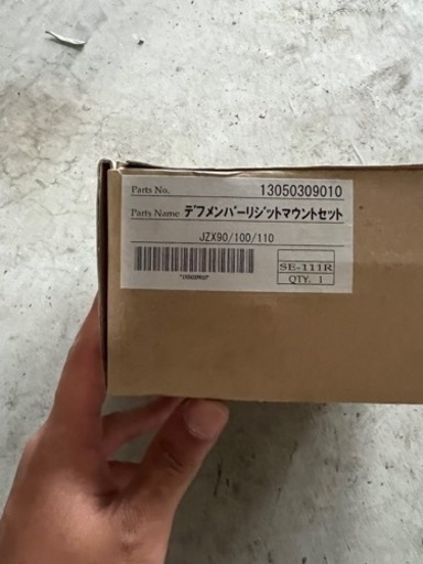 JZX90.100.110系デブメンバーリジット