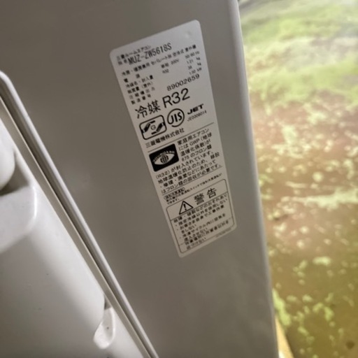 MITSUBISHI 霧ヶ峰 18畳 MSZ-ZW5618S-W 2019年製　200V