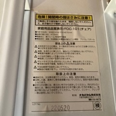 ナカバヤシ　折りたたみ　デスク　テーブル パソコンデスクの画像