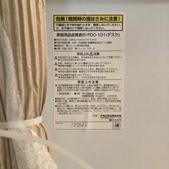 ナカバヤシ　折りたたみ　デスク　テーブル パソコンデスクの画像