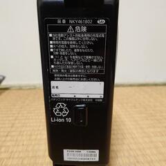 受取人決まりました。値引き不可  早めのコメントをよろしくお願い致します。  3月30日限定電動自転車バッテリー ブリジストン・パナソニックNKY491B03B (P6034)  パナソニックNKY461B02  パナソニック充電器の画像