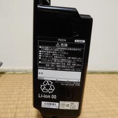 受取人決まりました。値引き不可  早めのコメントをよろしくお願い致します。  3月30日限定電動自転車バッテリー ブリジストン・パナソニックNKY491B03B (P6034)  パナソニックNKY461B02  パナソニック充電器の画像