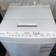 決まりました