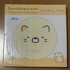 すみっコぐらし、ねこガラストレイ