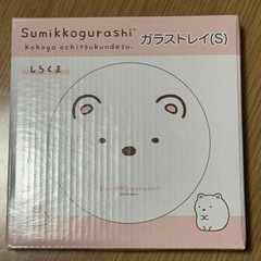 すみっコぐらし、しろくまガラストレイ