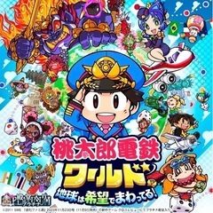 ゲーム好きな人募集❗️