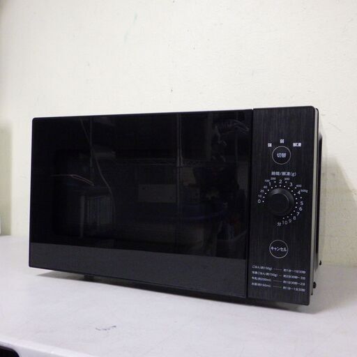 2019年製 YAMAZEN 電子レンジ 庫内フラットタイプ 配達設置対応/1カ月保証 ブラック YRL-F018E6-B