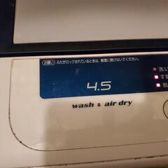 本日引き取り。洗濯機の画像