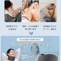  新品未使用 首 頸椎 コルセット カラー ソフト ネックサポーター 家庭 就寝用 仕事 洗えるカバー 男女兼用  M

の画像