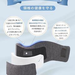  新品未使用 首 頸椎 コルセット カラー ソフト ネックサポーター 家庭 就寝用 仕事 洗えるカバー 男女兼用  M

の画像
