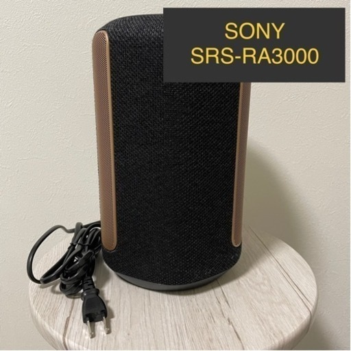 【SONY】SRS-RA3000
