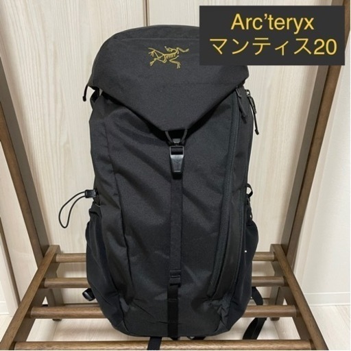 【Arc’teryx】マンティス20バックパック