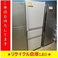 【送料無料キャンペーン】Y0010　3ドア冷蔵庫　三菱　MITSUBISHI　2018年製　MR-CX27C-W　272L　送料B　札幌　リサイクルれお　すすきの店