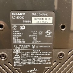 SHARP AQUOS テレビの画像