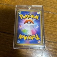 ポケモンカード: かんこうきゃく Amazon.co.jp: ポケモンカードゲーム/PK-SM11-094 かんこう
