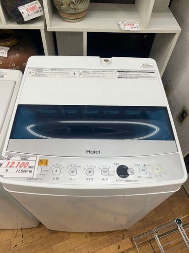 リサイクルショップどりーむ鹿大前店　No8997 洗濯機　７ｋｇ容量　ハイアール　2019年製　お買い得品♪