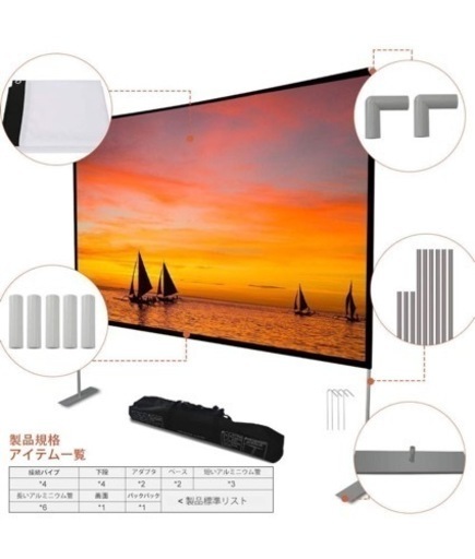 プロジェクタースクリーン 100インチ 4K