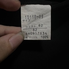 中学校　学生服　上下セットの画像