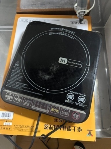 家電 キッチン家電 IHコンロ